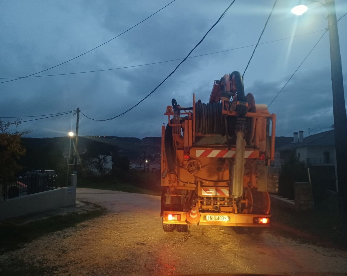 Επεμβάσεις Κατά Την Κακοκαιρία